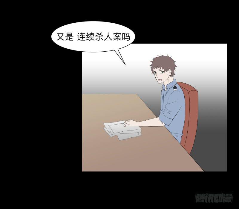 迷宫/2-第91话