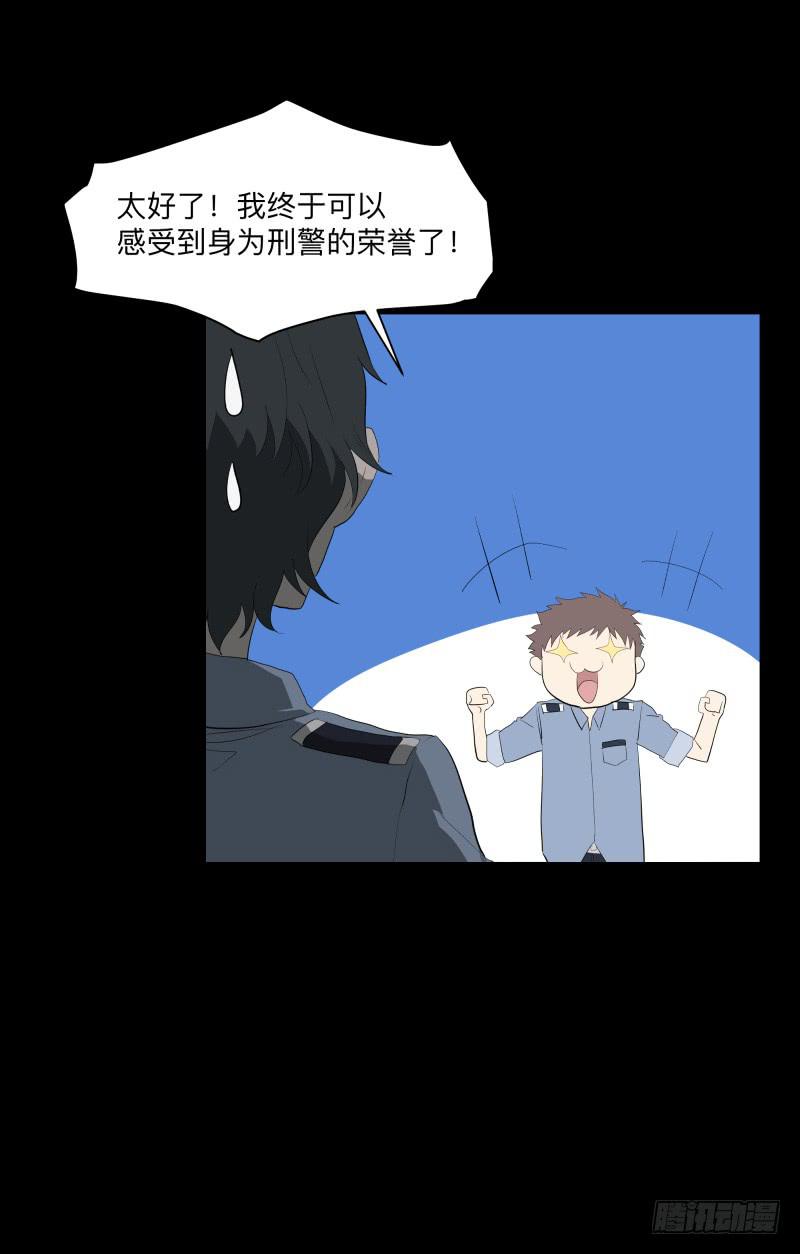 迷宫/2-第91话