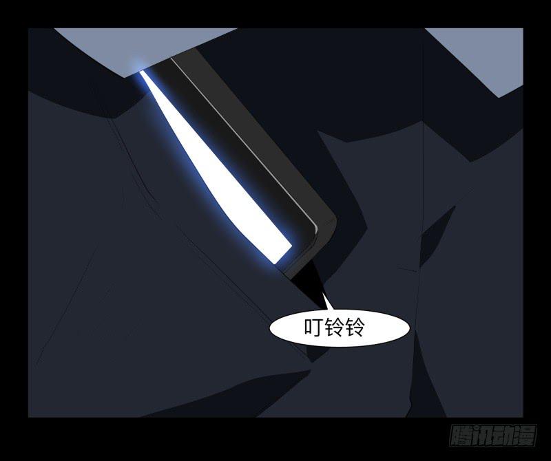 迷宫/2-第91话