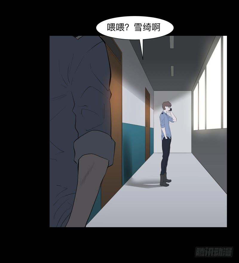 迷宫/2-第91话