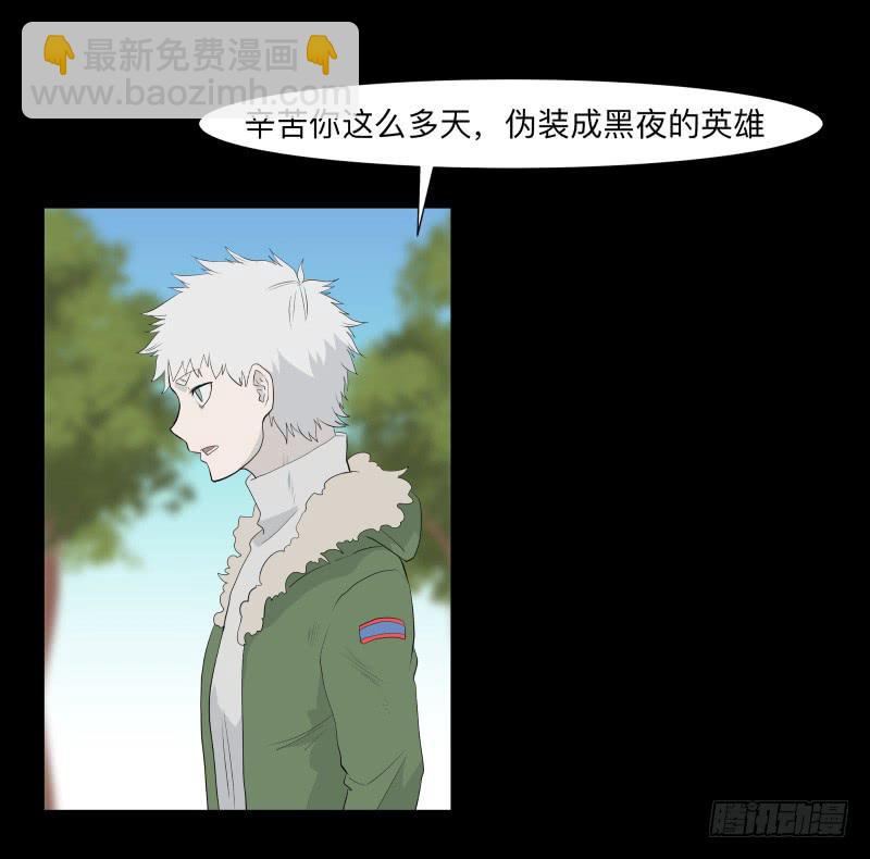 迷宫/2-第91话