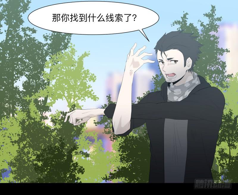 迷宫/2-第91话