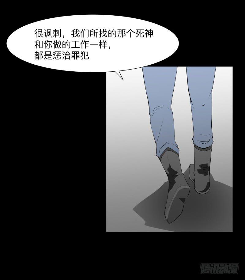 迷宫/2-第91话