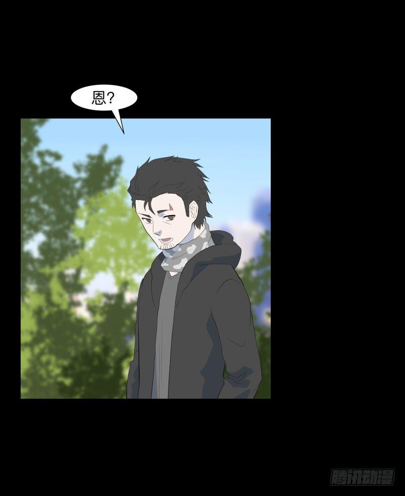 迷宫/2-第91话