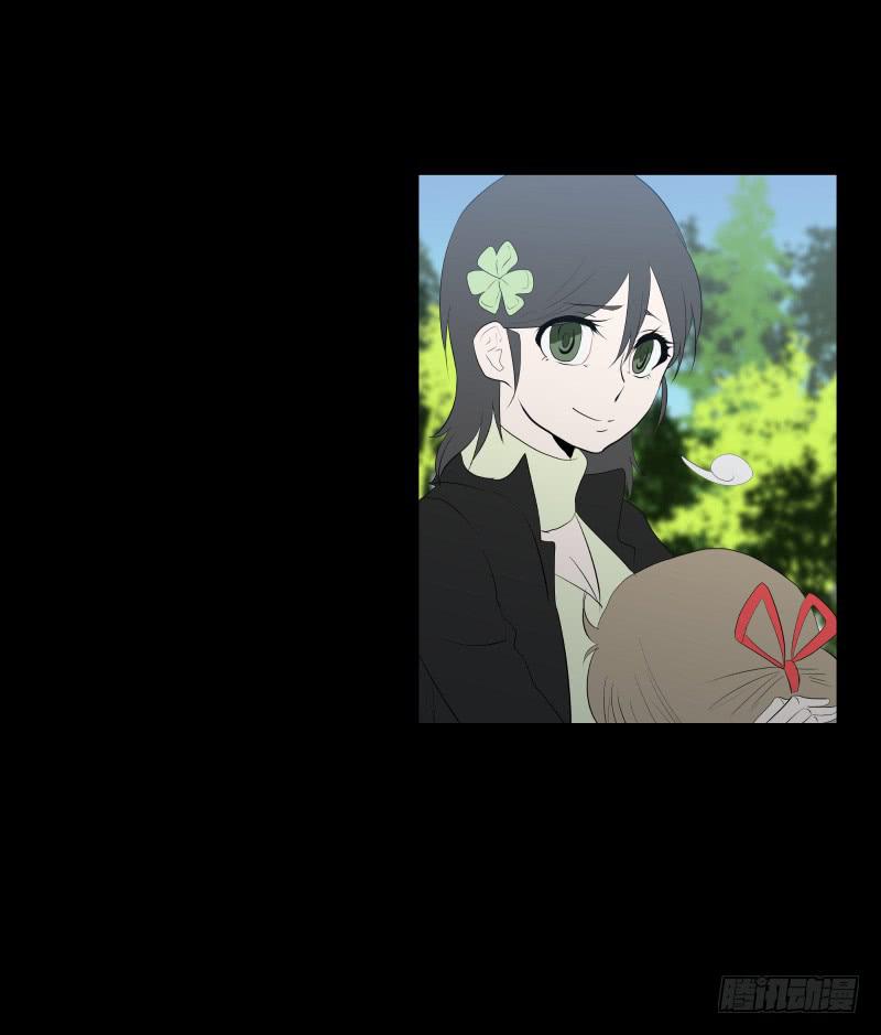 不幸/4-第93话