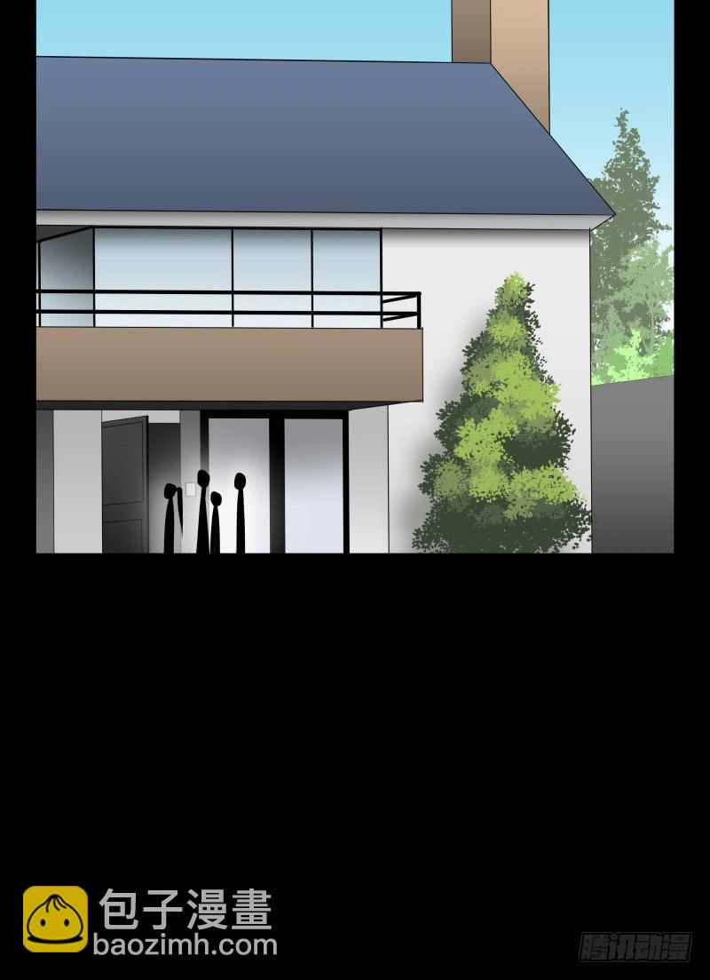 不幸/4-第93话