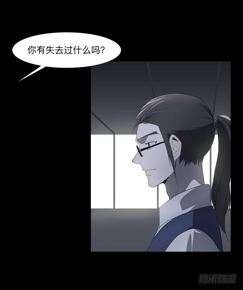 不幸/4-第93话