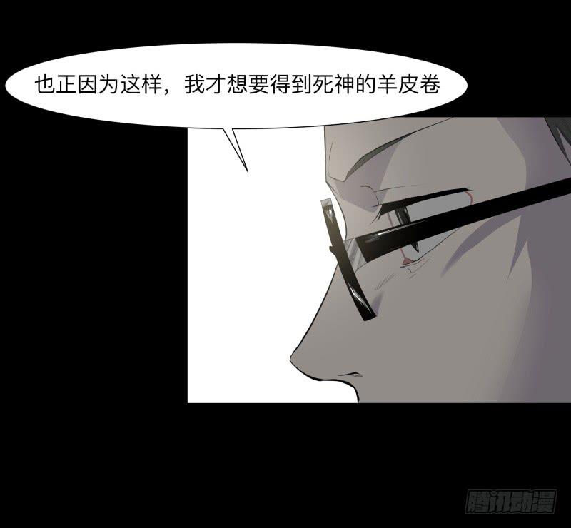 不幸/4-第93话