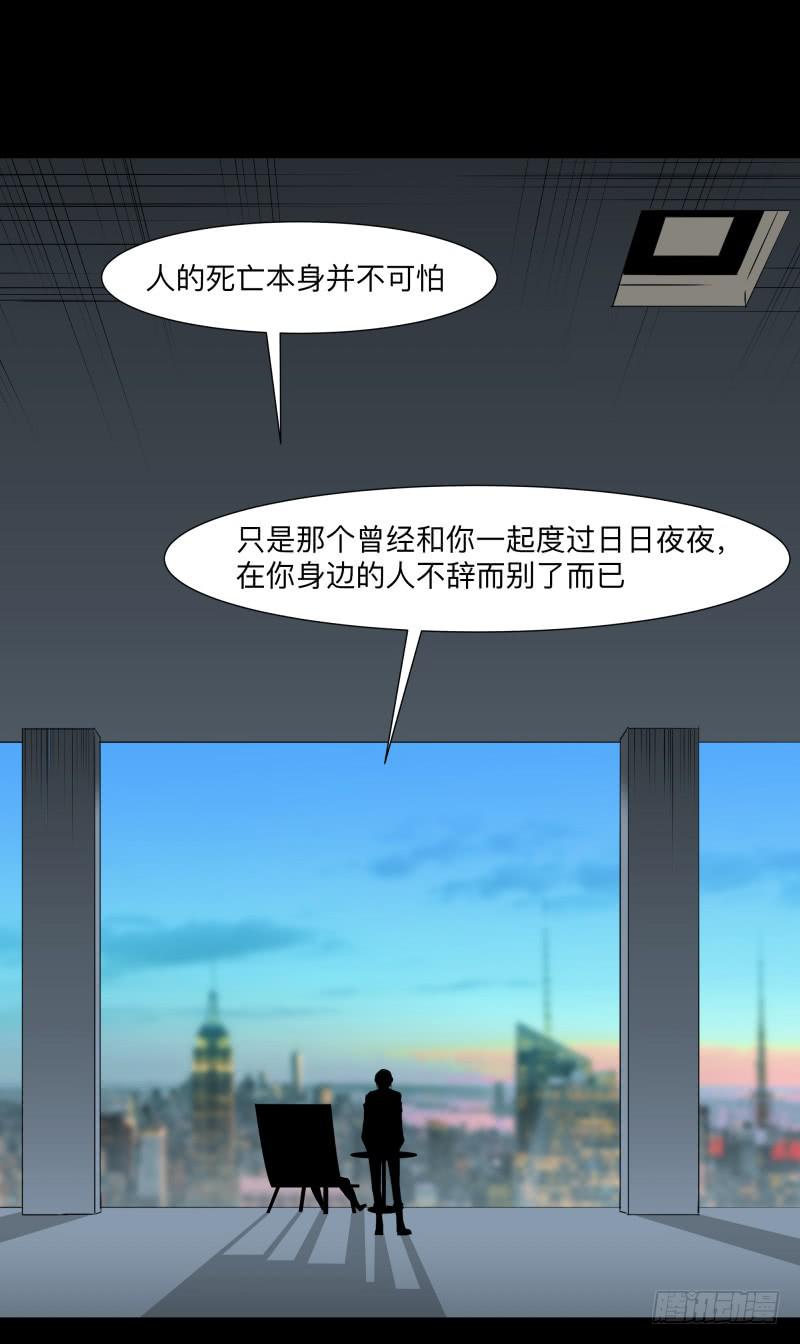 不幸/4-第93话