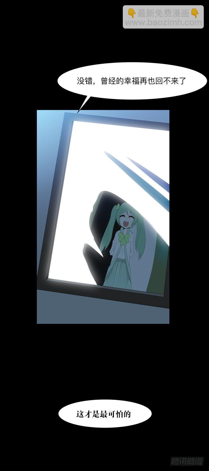 不幸/4-第93话