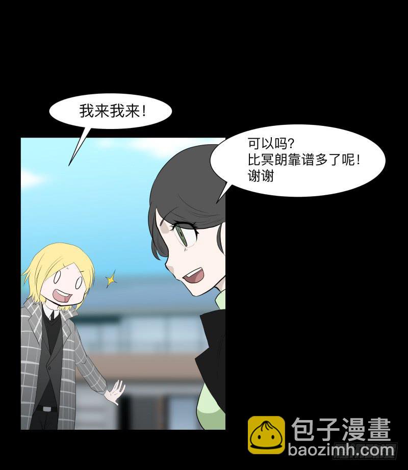 不幸/4-第93话
