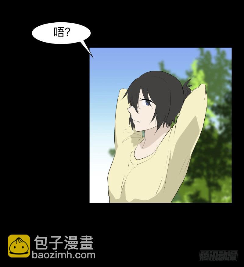 不幸/4-第93话