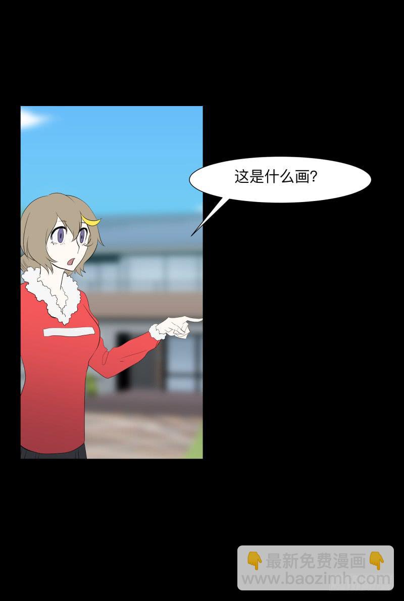 不幸/4-第93话