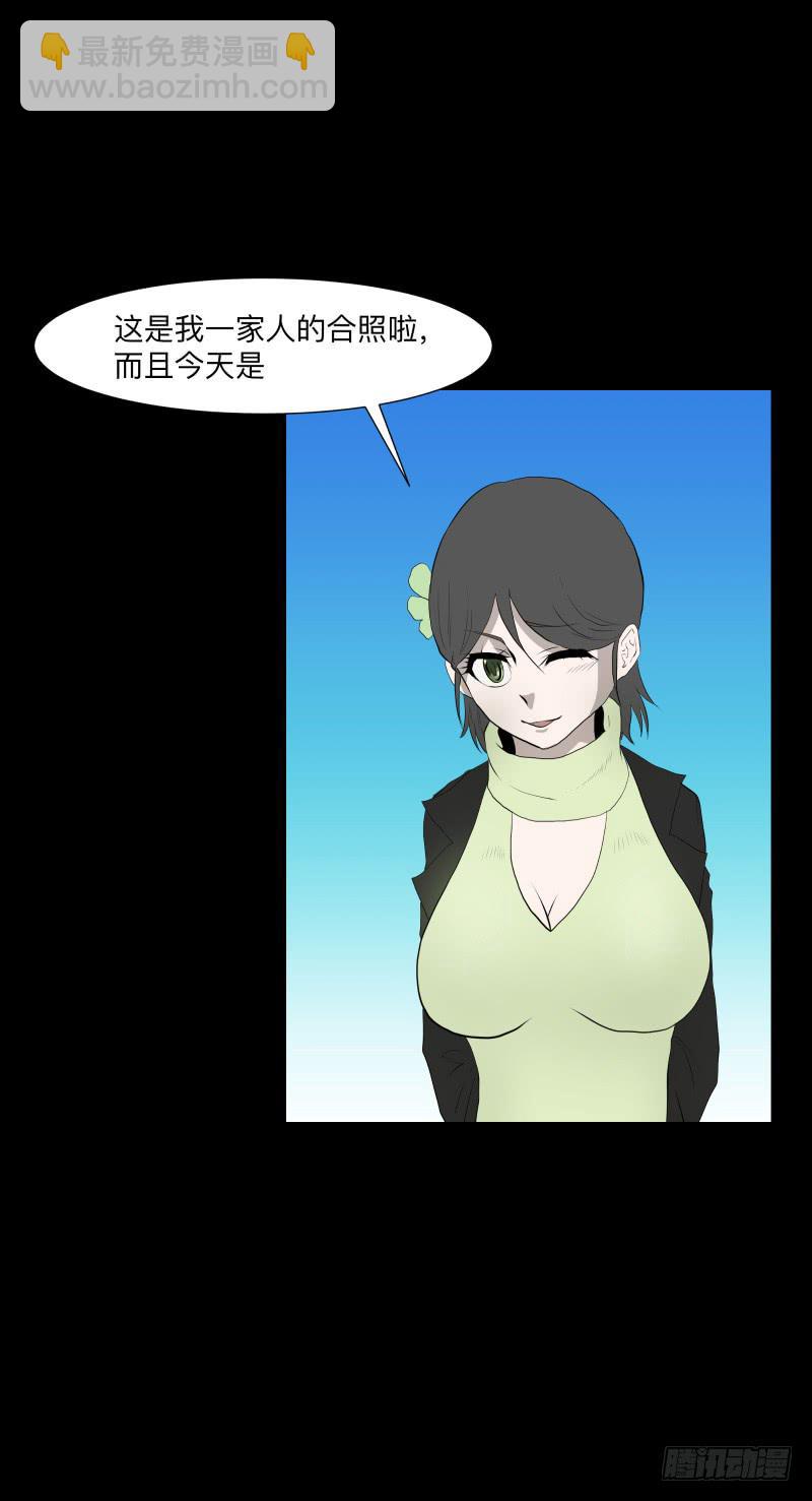 不幸/4-第93话