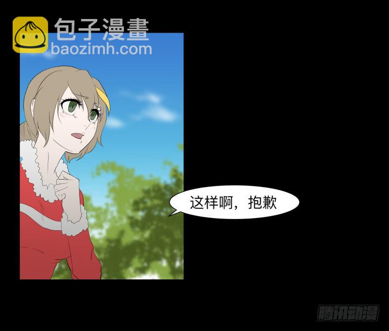 不幸/4-第93话
