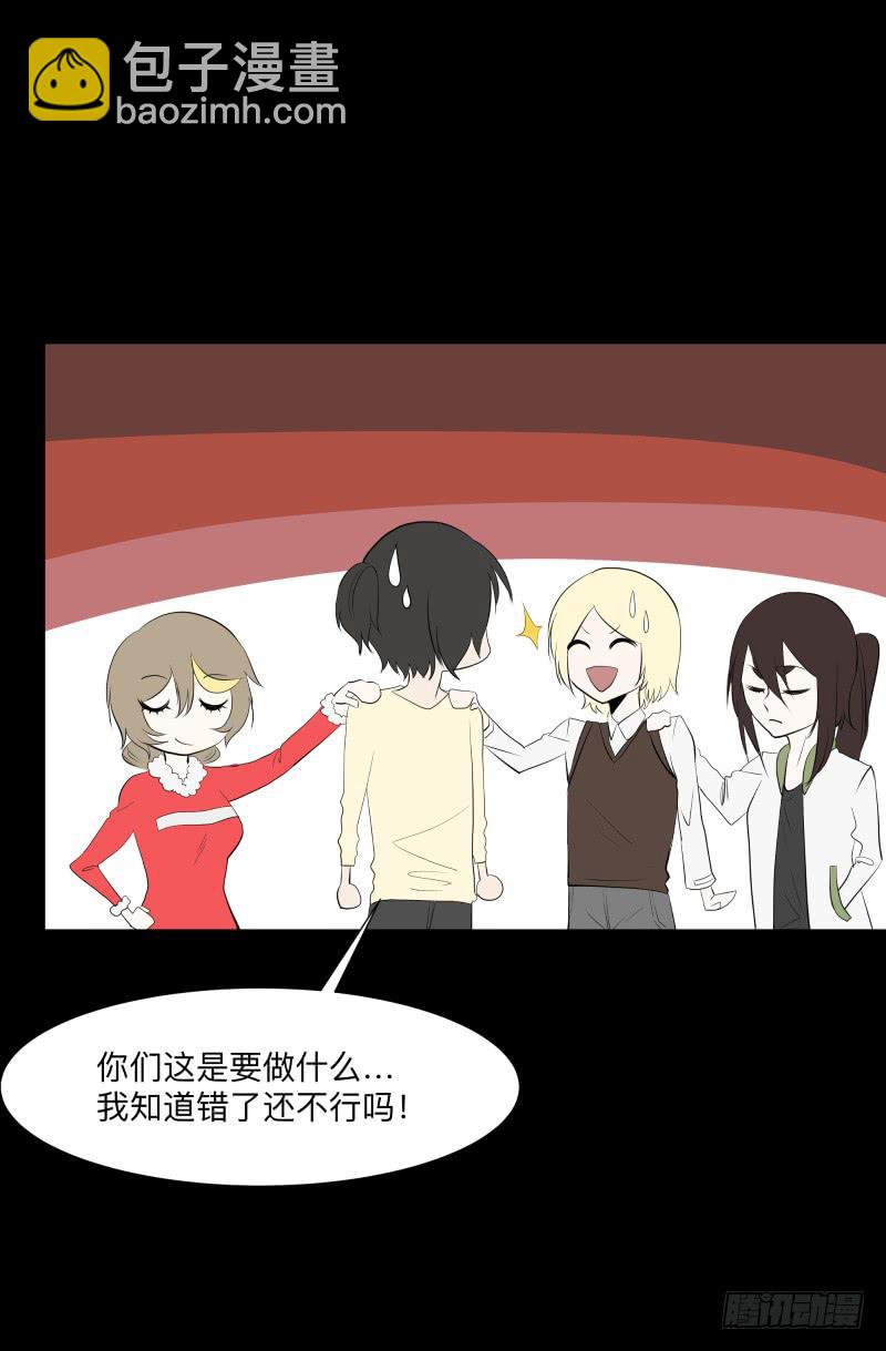 话语/6-第95话