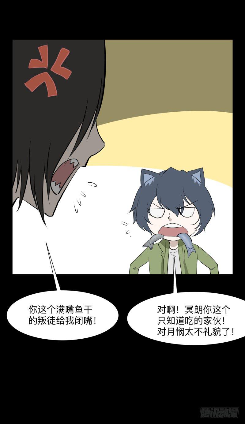 话语/6-第95话