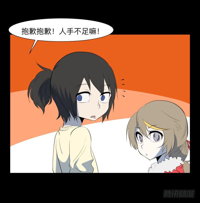 话语/6-第95话