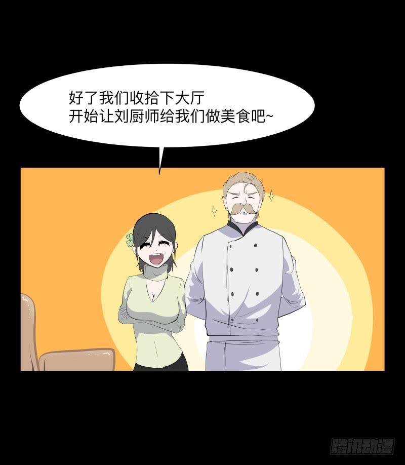 话语/6-第95话
