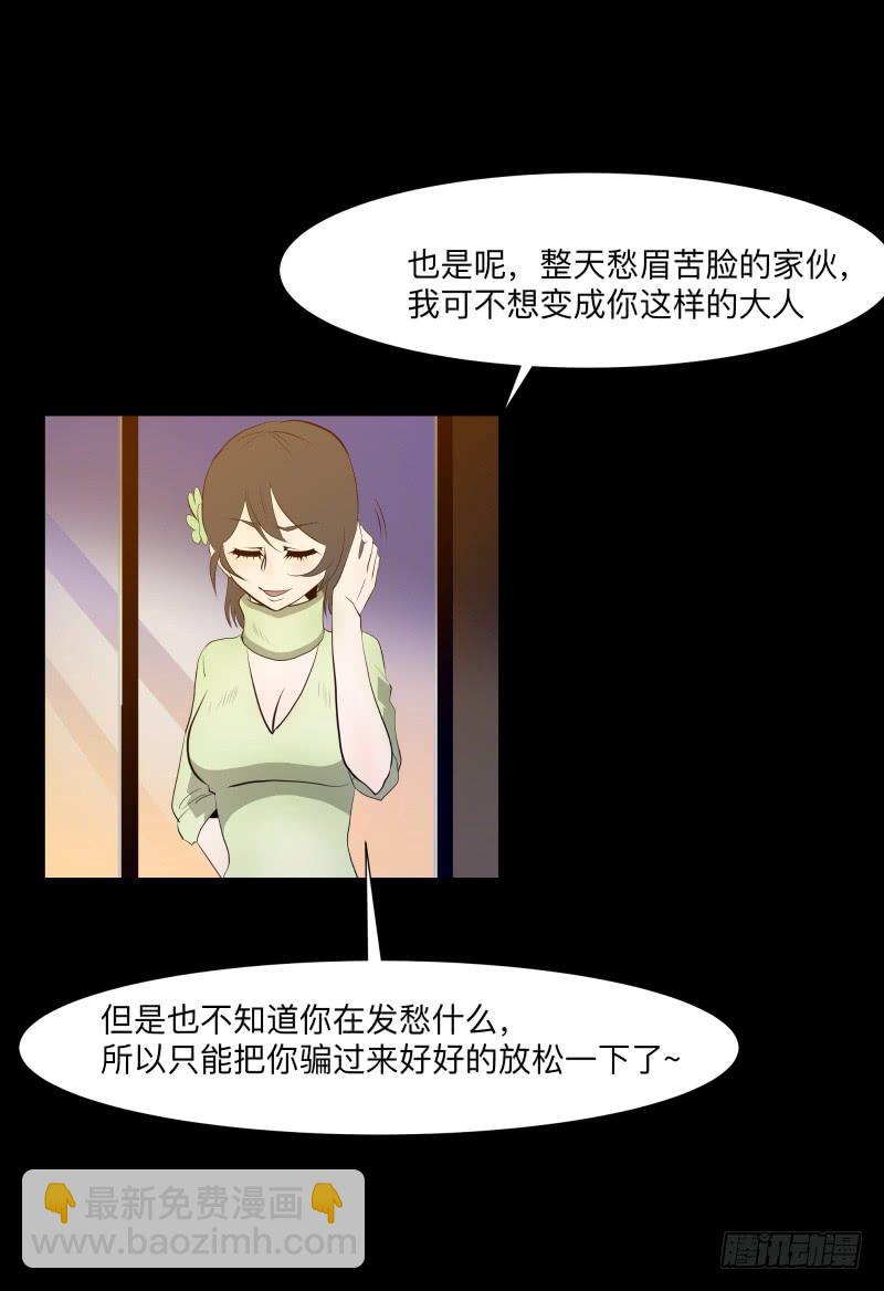 话语/6-第95话