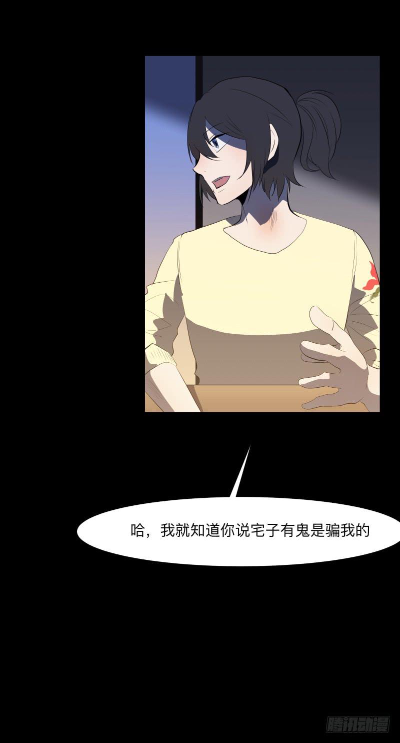 话语/6-第95话