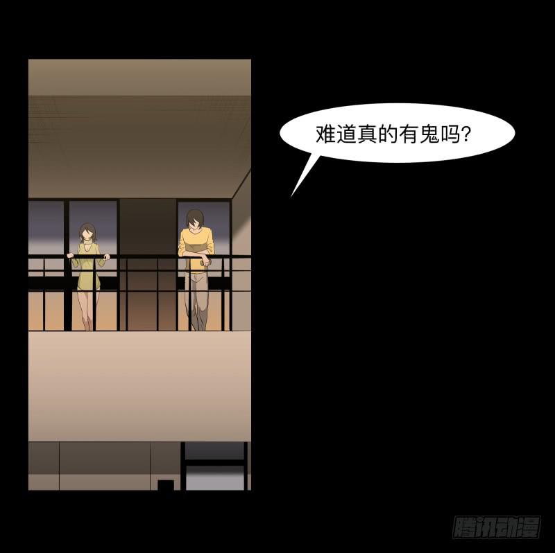 话语/6-第95话