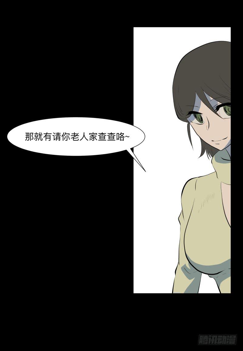 话语/6-第95话