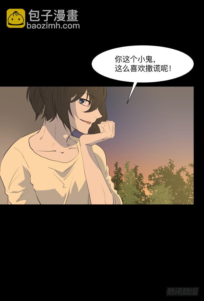 话语/6-第95话
