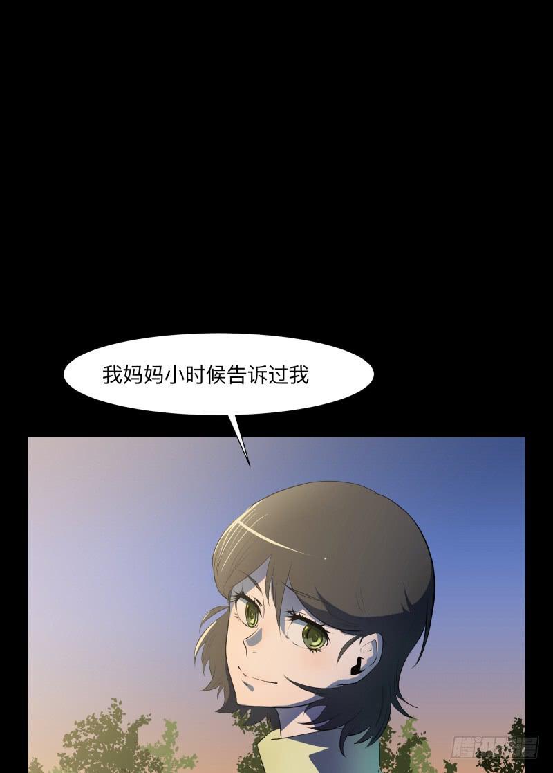 话语/6-第95话
