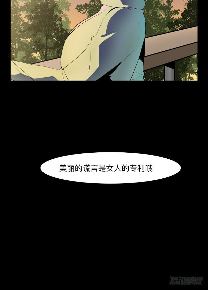 话语/6-第95话