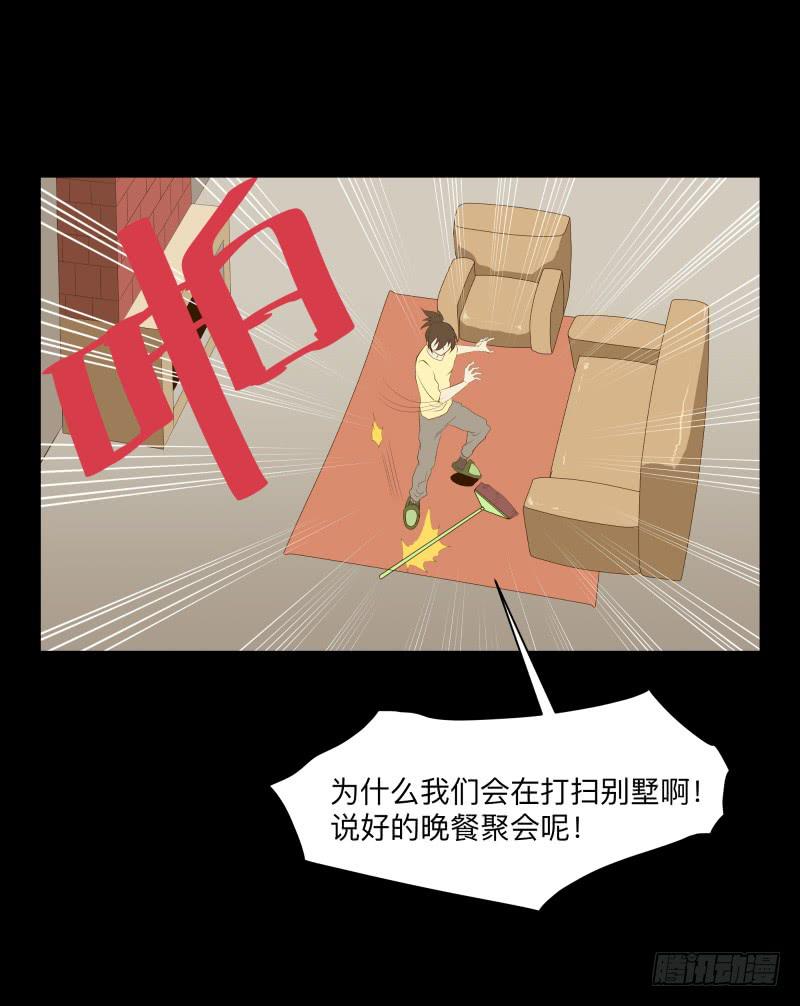 话语/6-第95话