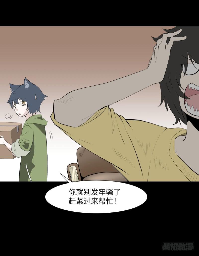 话语/6-第95话