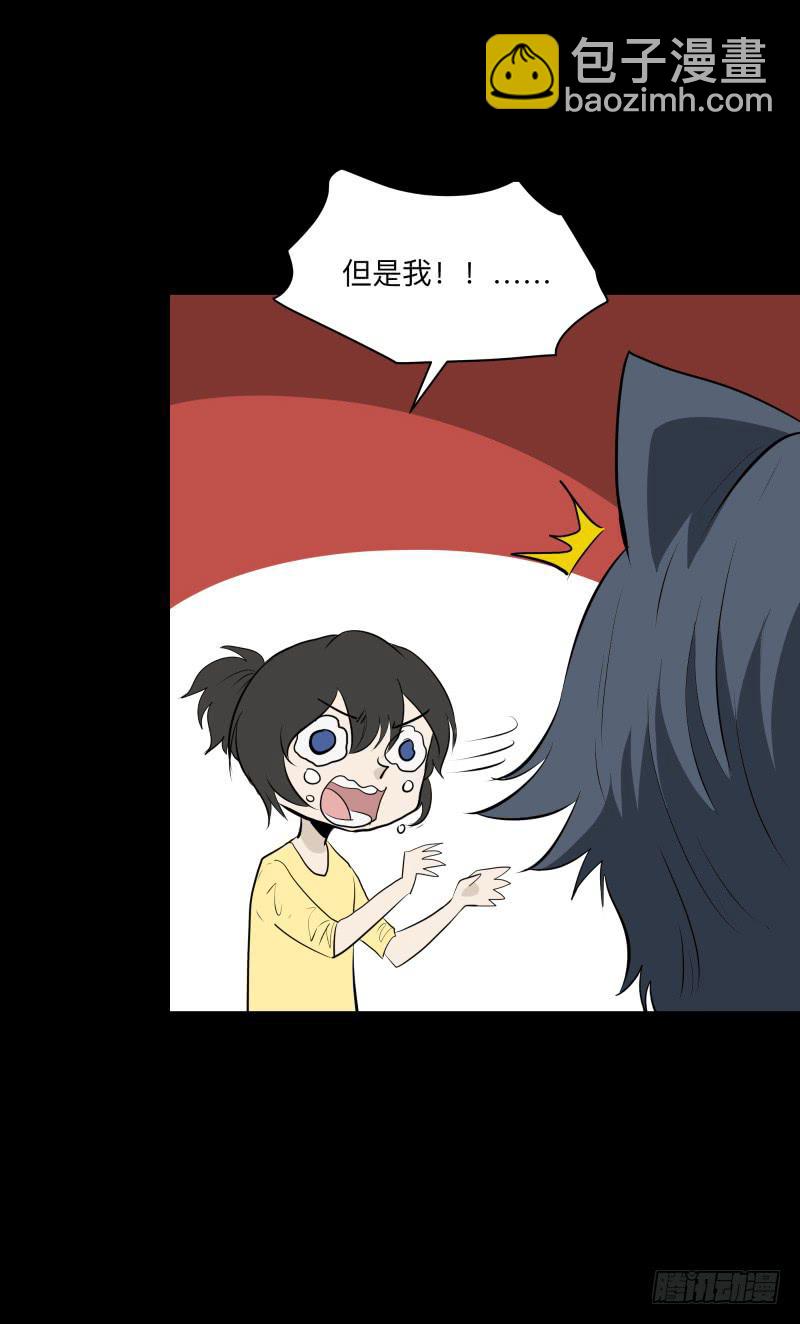 话语/6-第95话