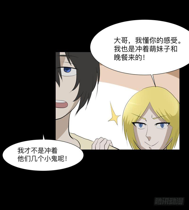 话语/6-第95话