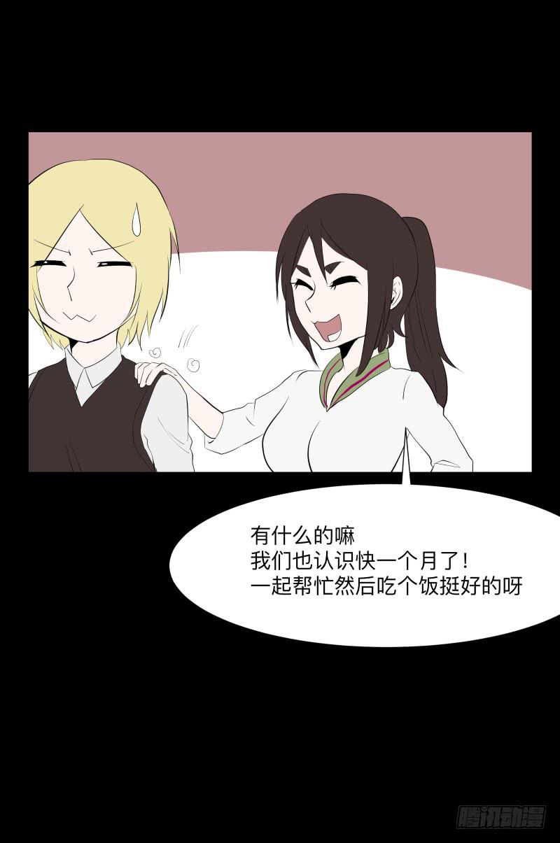 话语/6-第95话