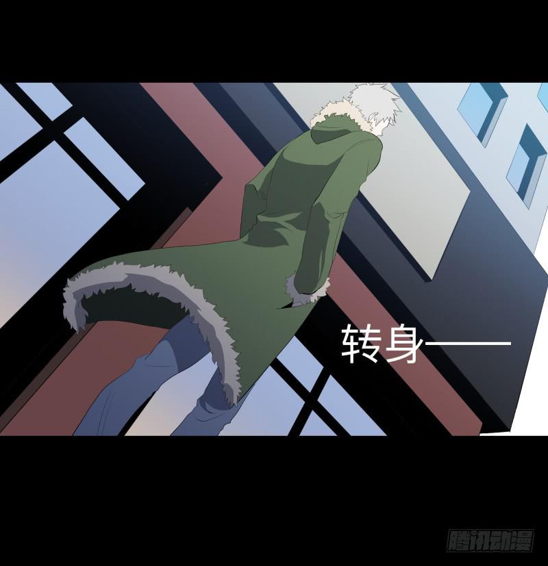 蓦人的回忆/8-第97话