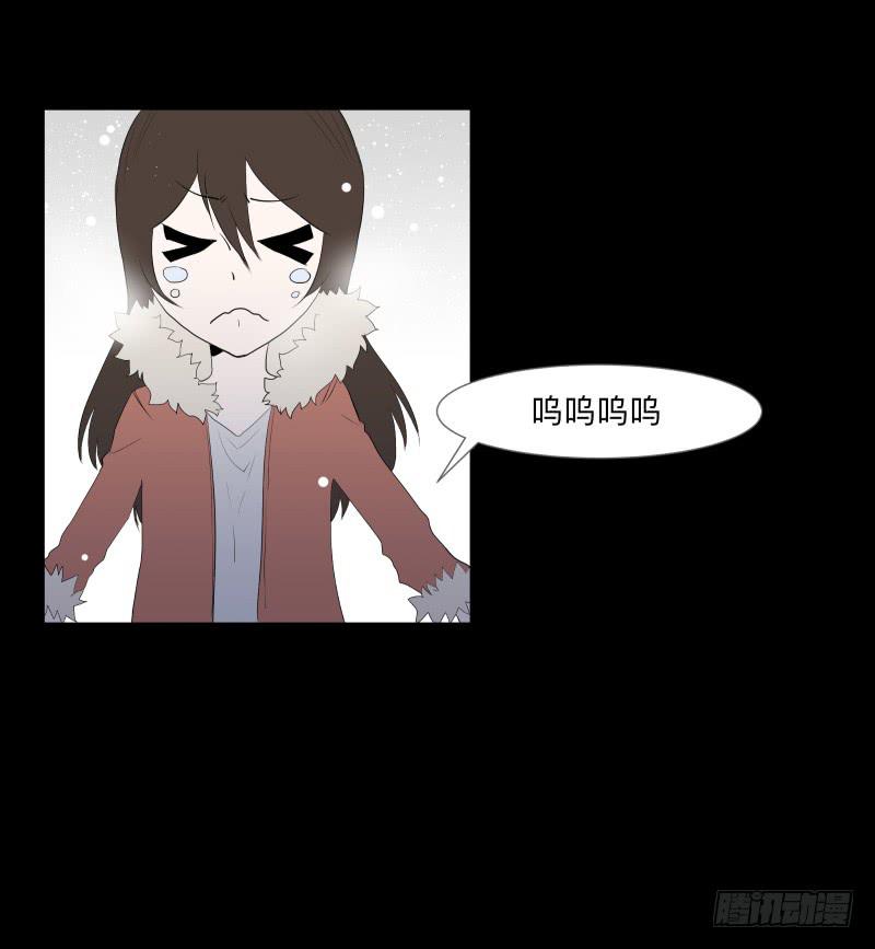 蓦人的回忆/8-第97话