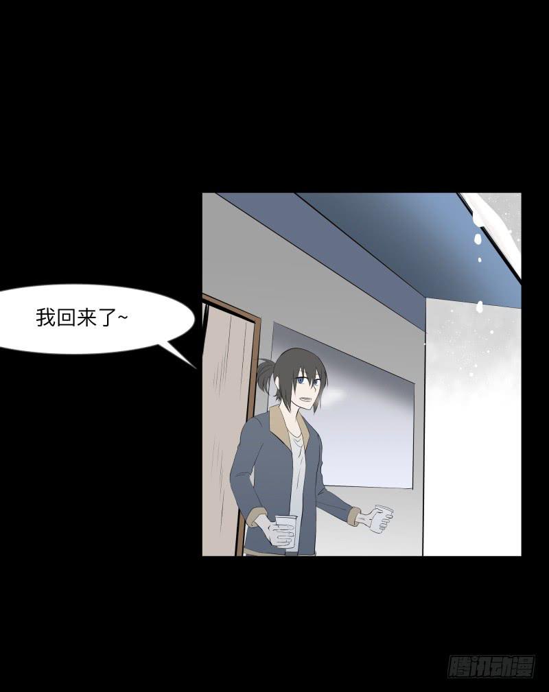 蓦人的回忆/8-第97话