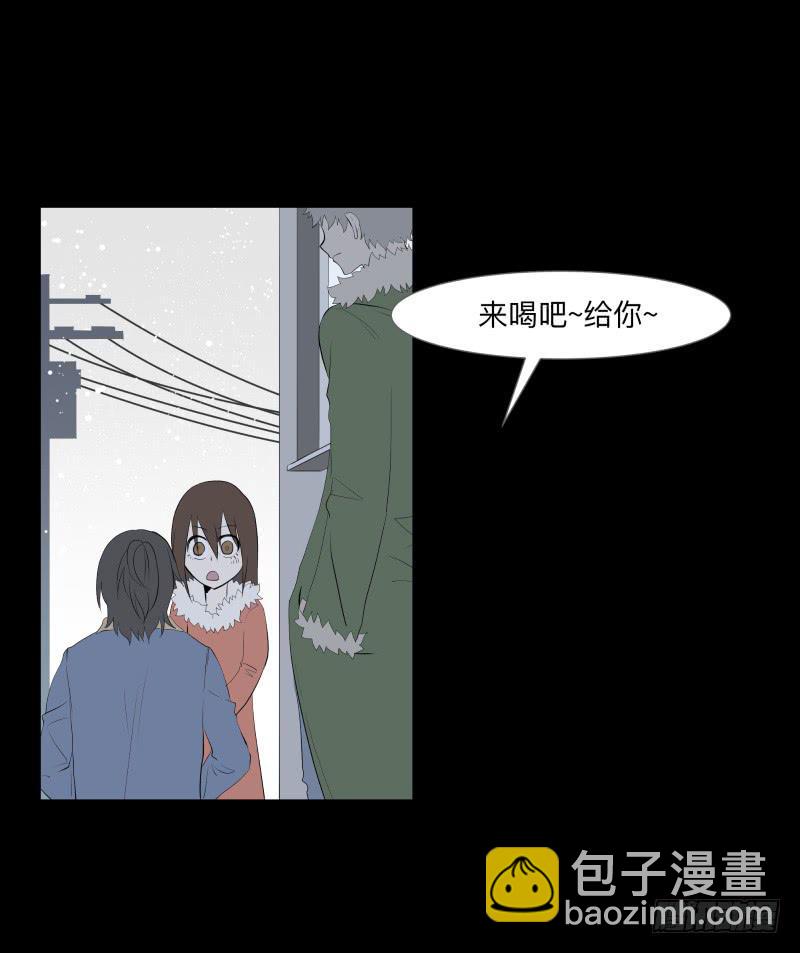 蓦人的回忆/8-第97话