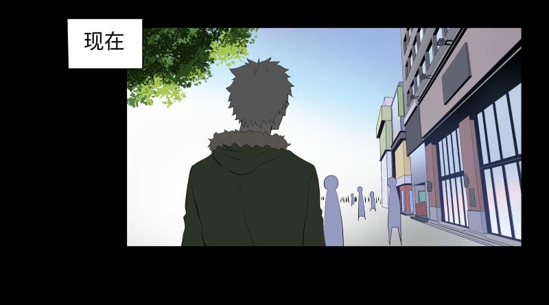 蓦人的回忆/8-第97话