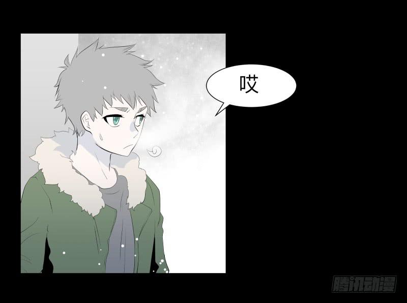 蓦人的回忆/8-第97话