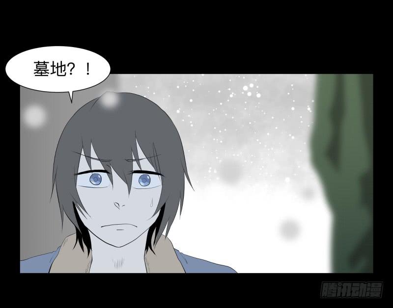 蓦人的回忆/8-第97话