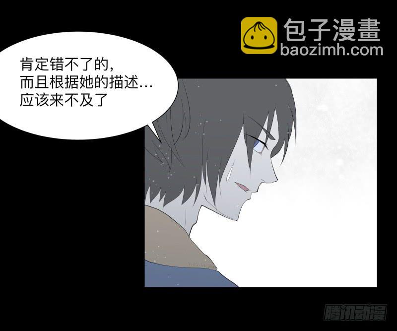 蓦人的回忆/8-第97话
