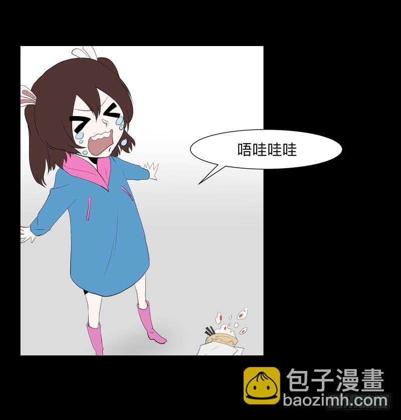 蓦人的回忆/8-第97话