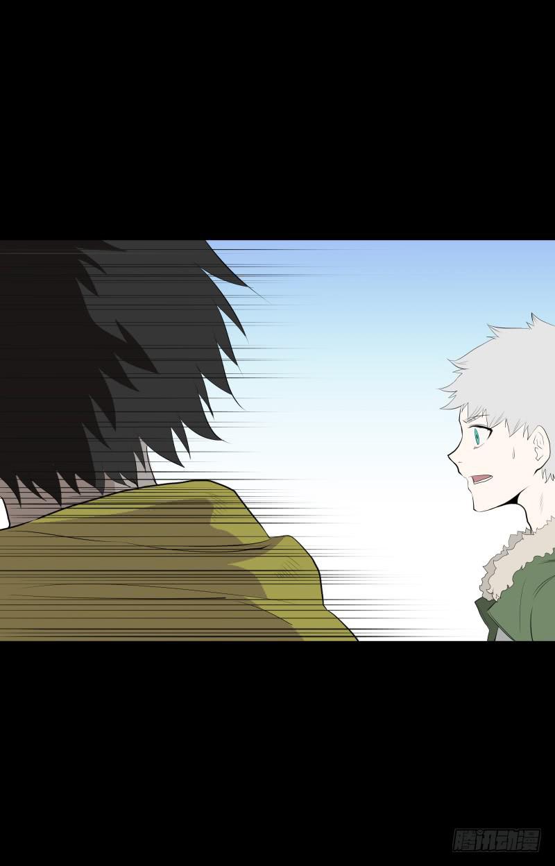 蓦人的回忆/8-第97话
