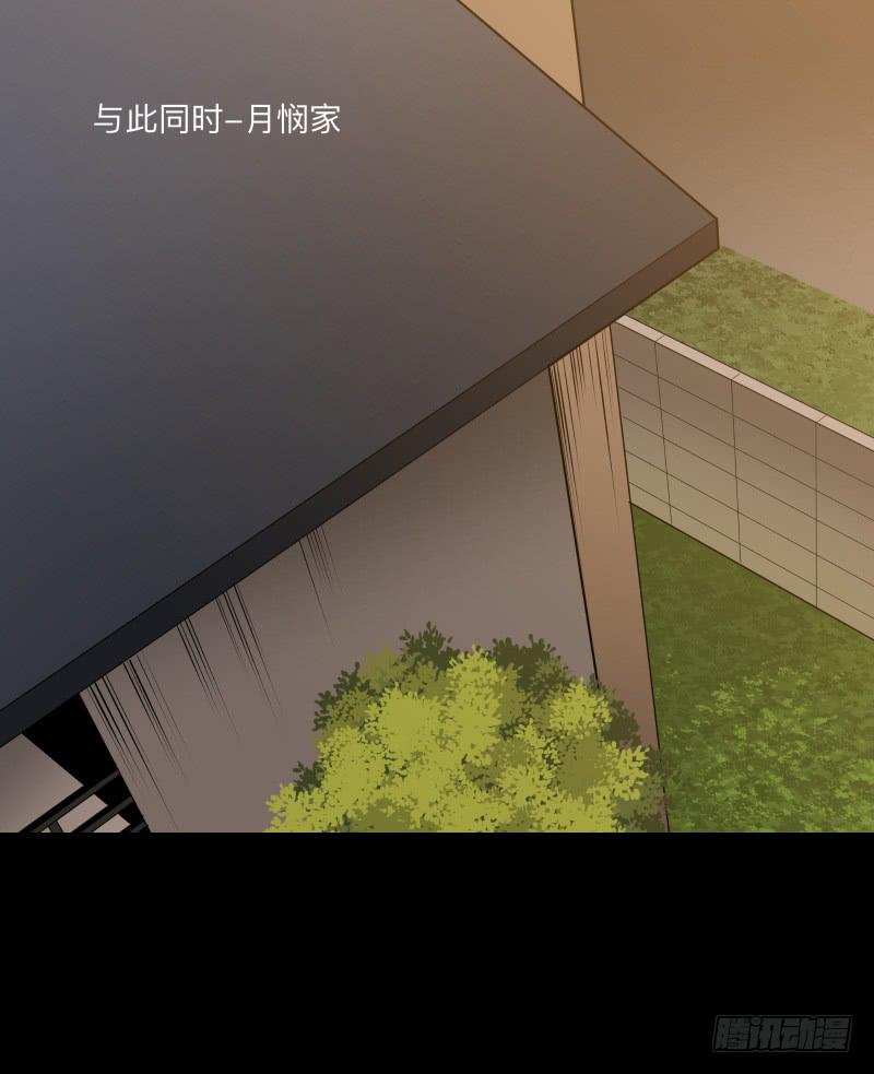 灰尘/9-第99话
