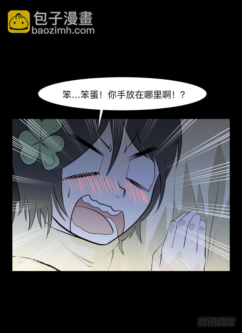 灰尘/9-第99话