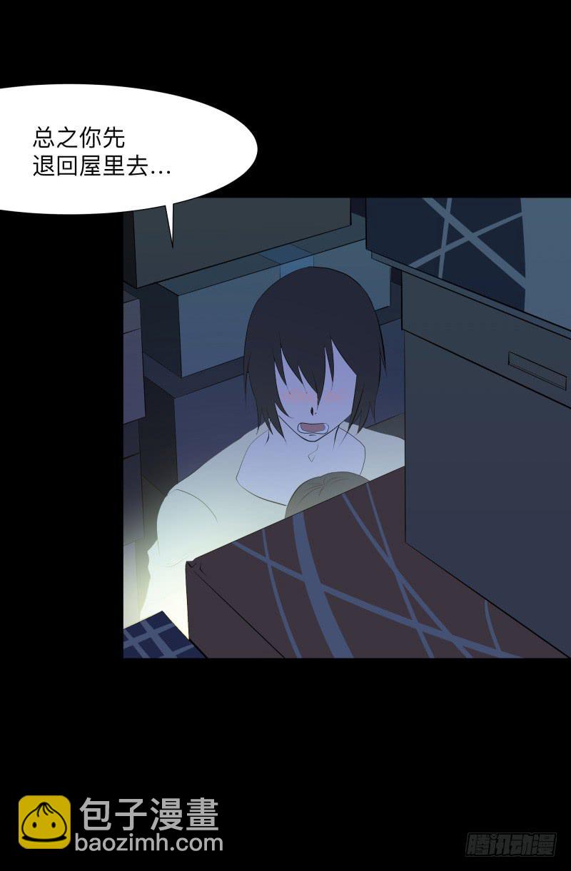 灰尘/9-第99话