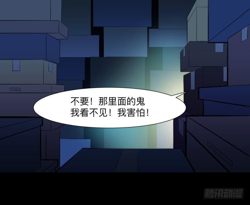 灰尘/9-第99话