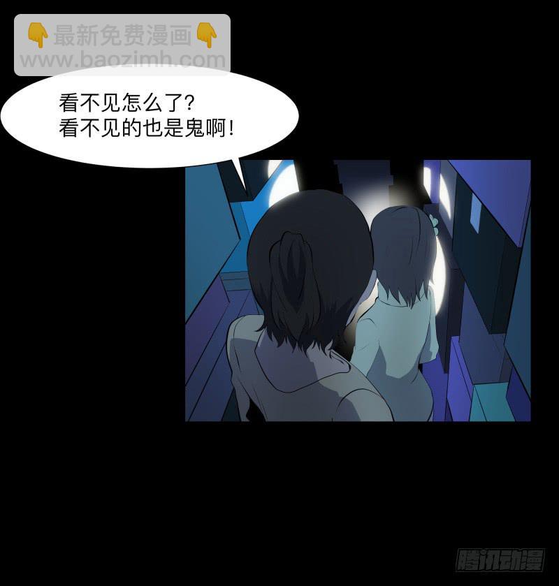 灰尘/9-第99话